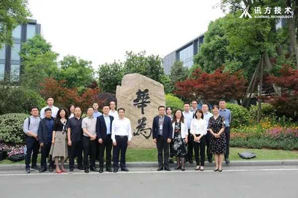 upay钱包官网技术受邀出席西昌学院研讨会